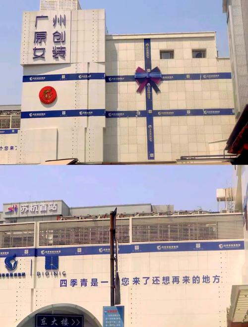 杭州四季青服装批发市场全攻略 购物女孩的天堂