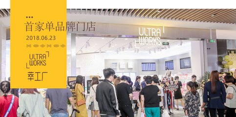 萃工厂美妆玩美体验馆 开启杭州购物科技互动新体验