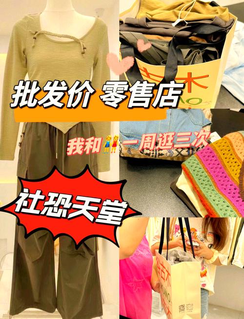 感谢姐妹!杭州购物体验超乎想象